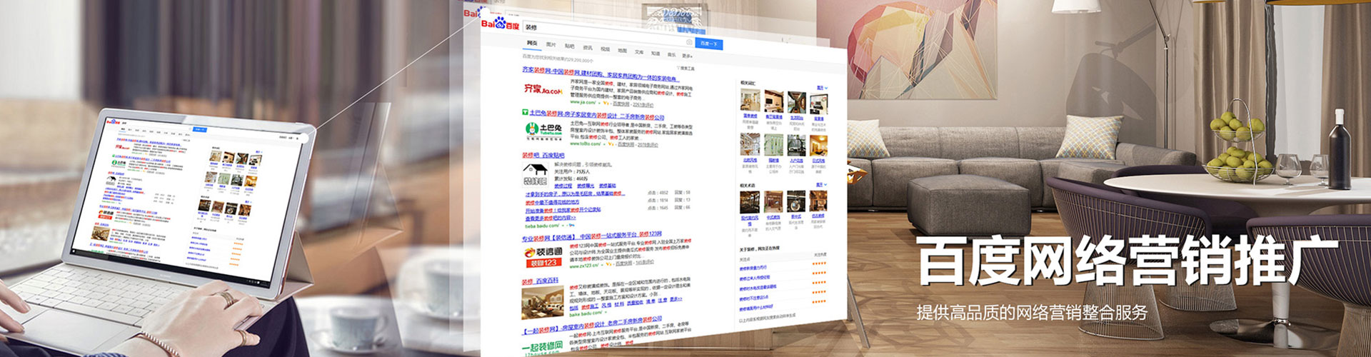 西峰百度怎么推广