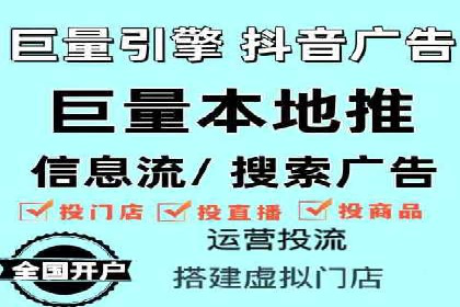 sem竞价托管代运营，助力企业腾飞的成功故事